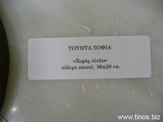 Tzanoulinos_Praxitelis 053